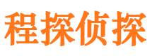 哈密寻人公司